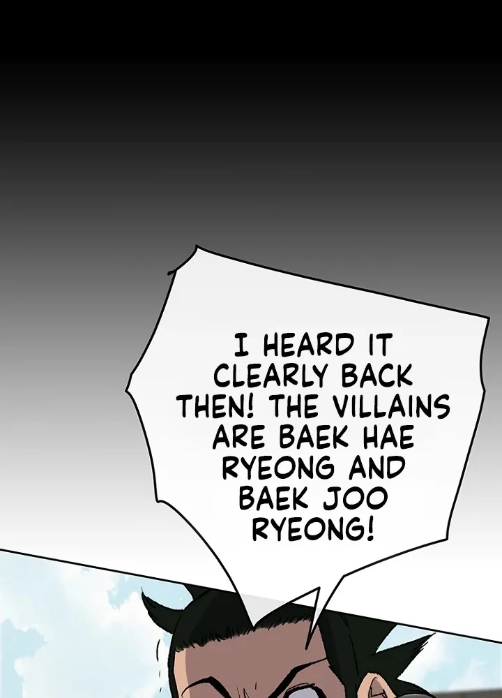 Read The Undefeatable Swordsman Manga Online