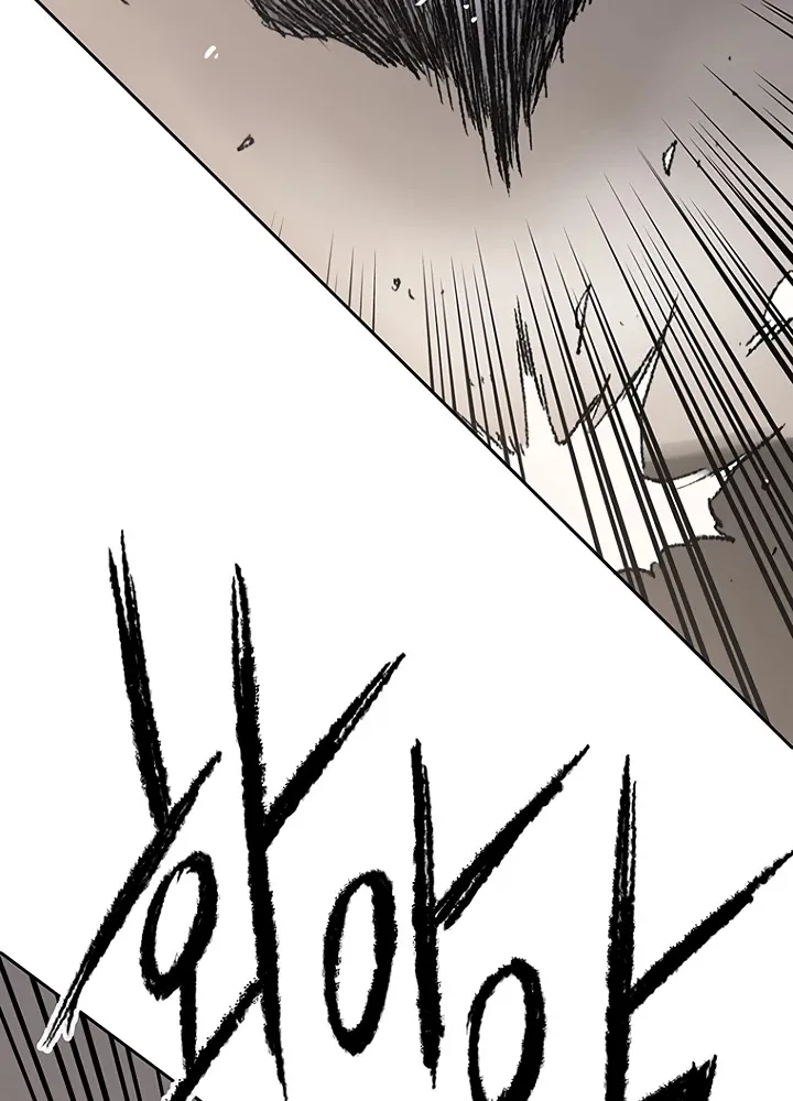 Read The Undefeatable Swordsman Manga Online