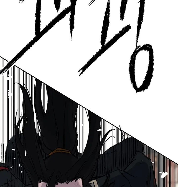 Read The Undefeatable Swordsman Manga Online