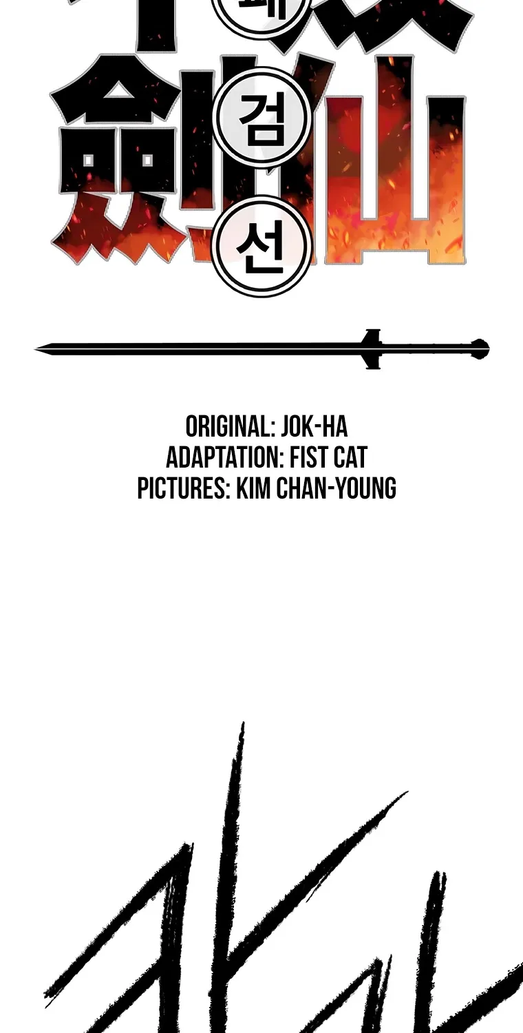 Read The Undefeatable Swordsman Manga Online