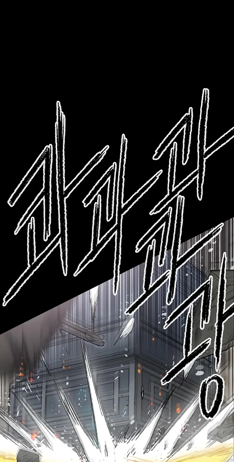 Read The Undefeatable Swordsman Manga Online