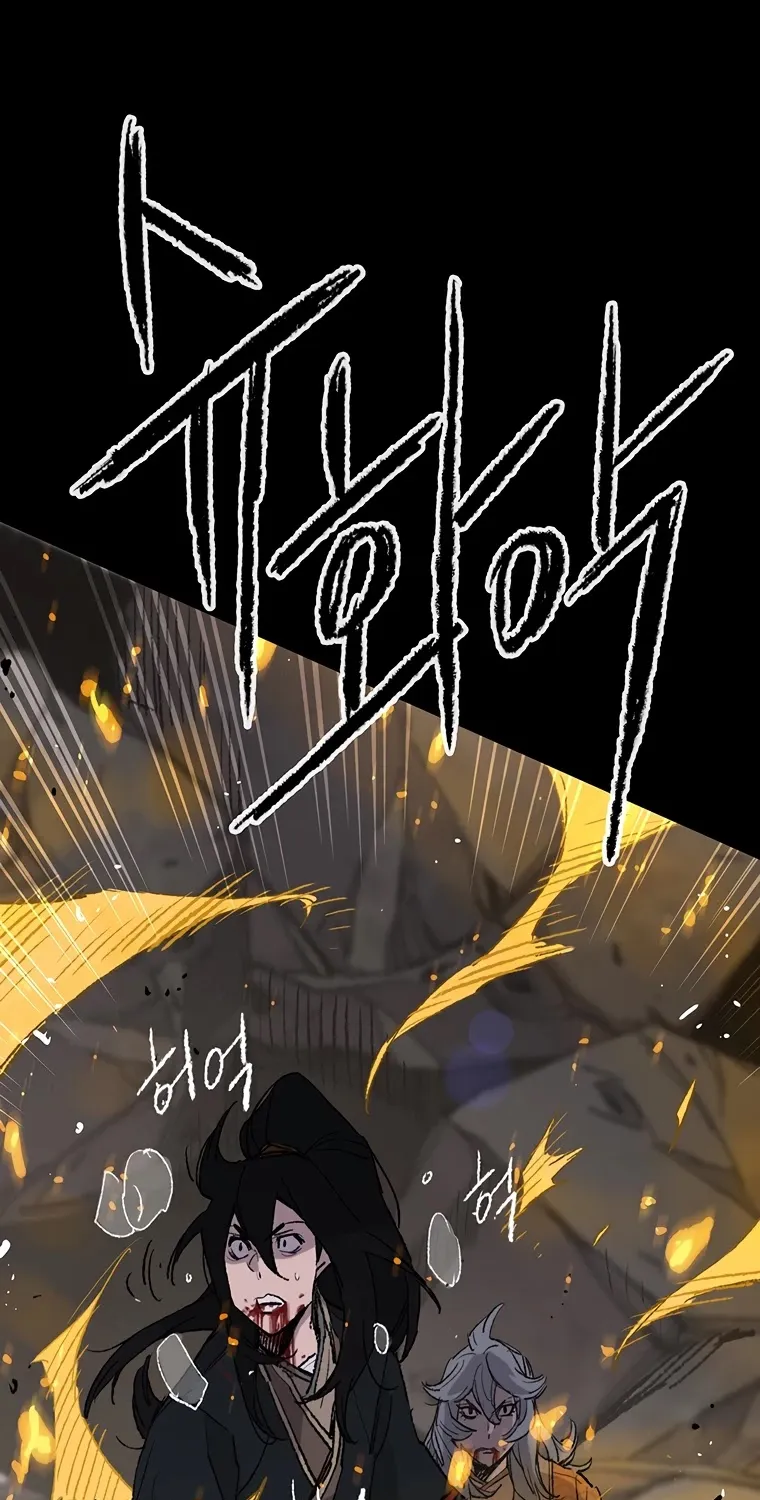 Read The Undefeatable Swordsman Manga Online