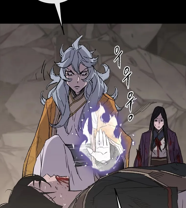 Read The Undefeatable Swordsman Manga Online