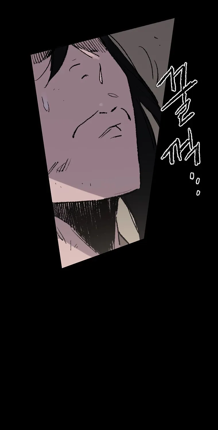 Read The Undefeatable Swordsman Manga Online