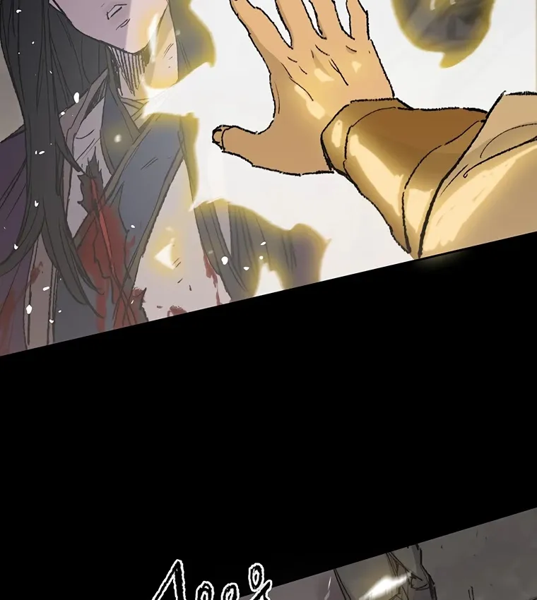 Read The Undefeatable Swordsman Manga Online