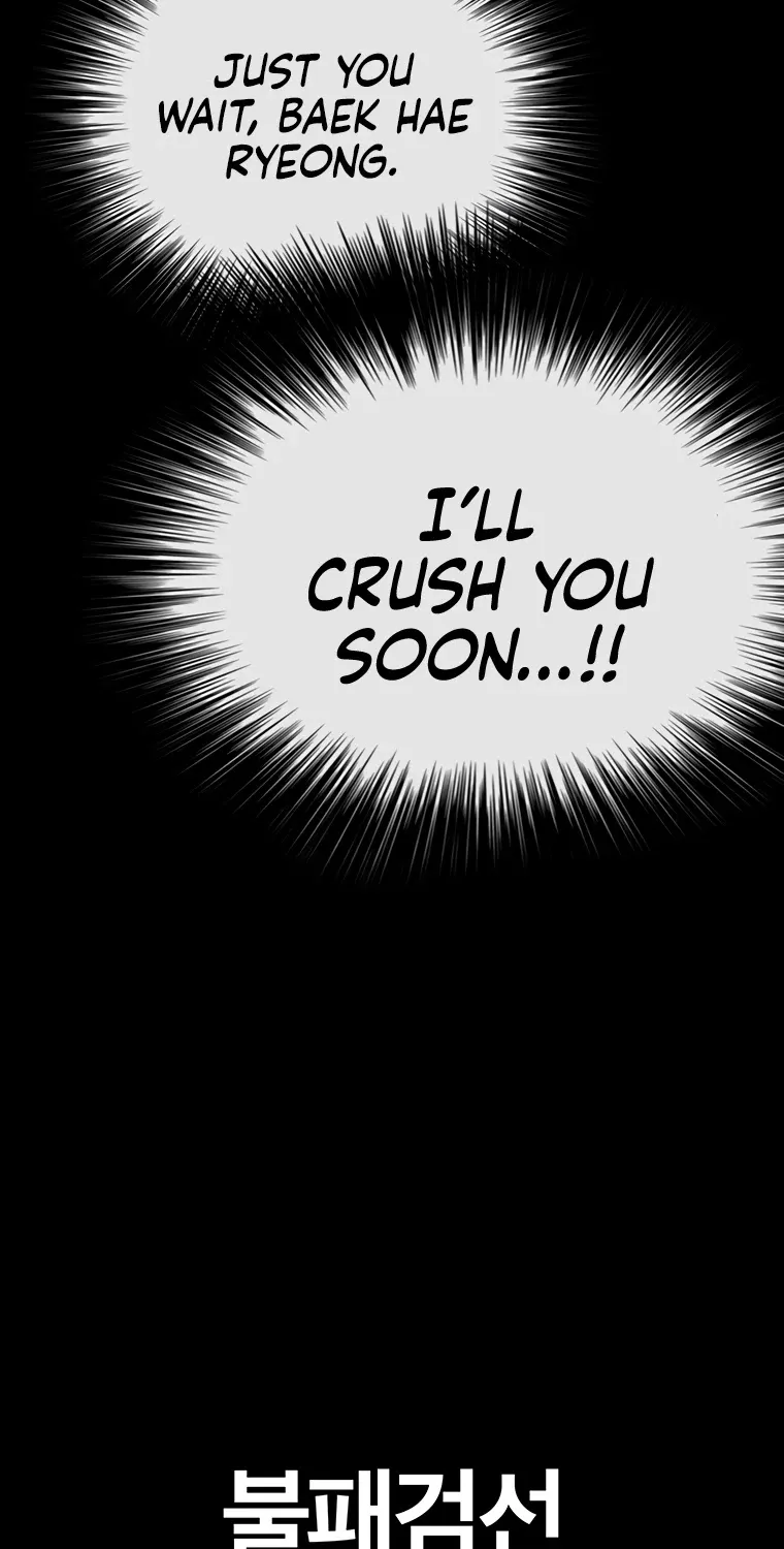 Read The Undefeatable Swordsman Manga Online