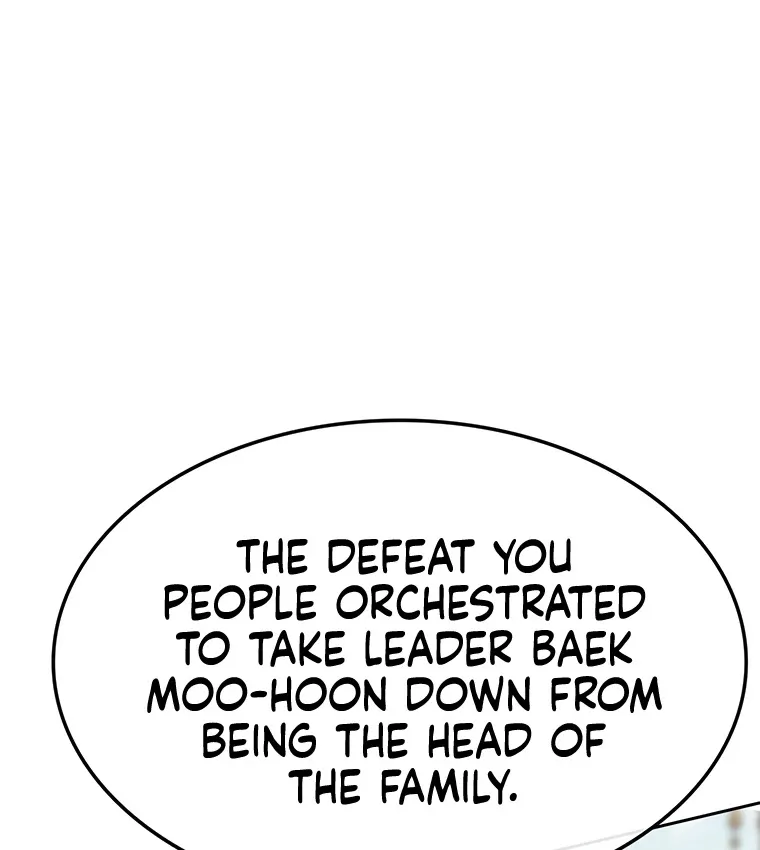 Read The Undefeatable Swordsman Manga Online