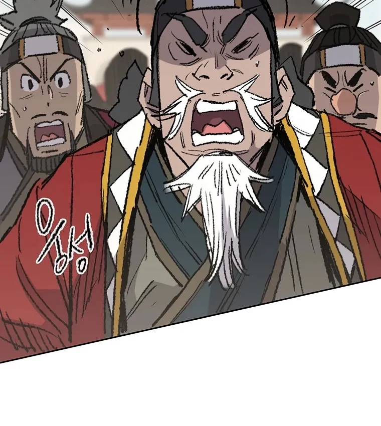 Read The Undefeatable Swordsman Manga Online