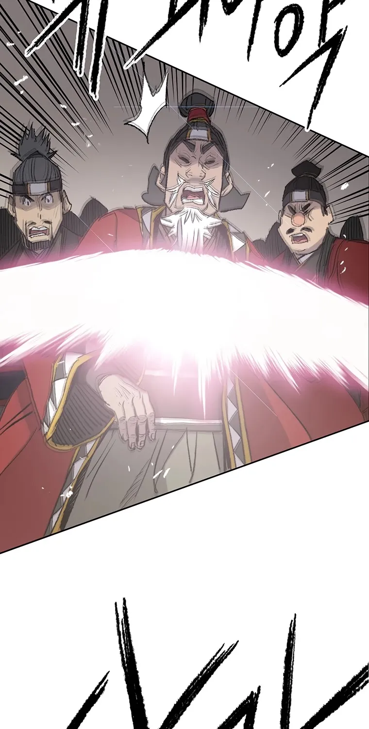 Read The Undefeatable Swordsman Manga Online