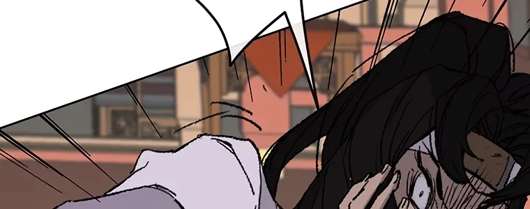 Read The Undefeatable Swordsman Manga Online