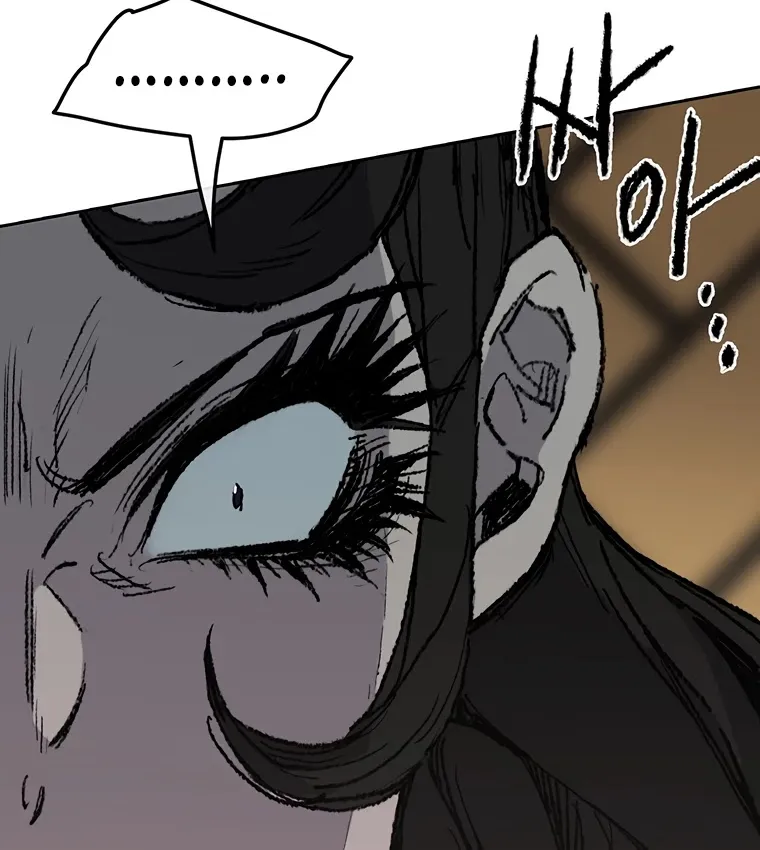 Read The Undefeatable Swordsman Manga Online