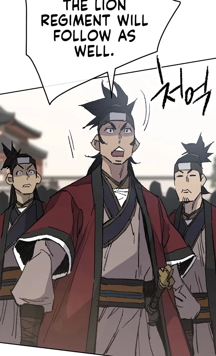 Read The Undefeatable Swordsman Manga Online