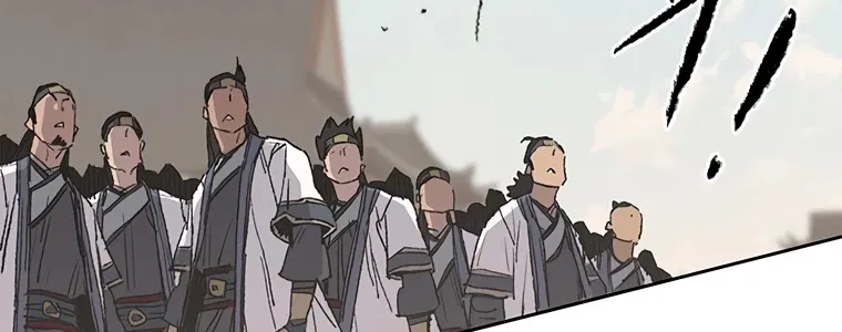 Read The Undefeatable Swordsman Manga Online