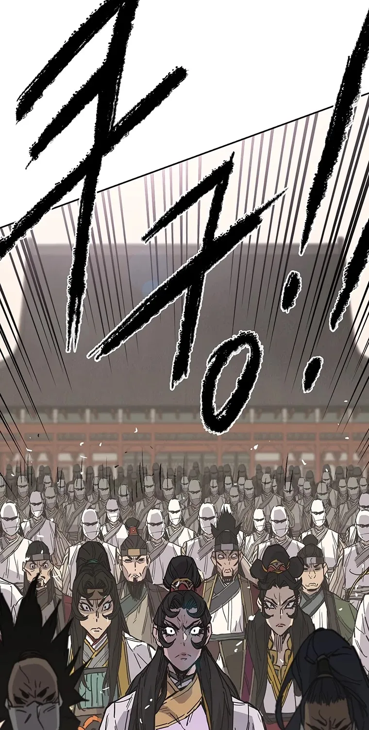 Read The Undefeatable Swordsman Manga Online