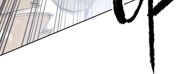 Read The Undefeatable Swordsman Manga Online