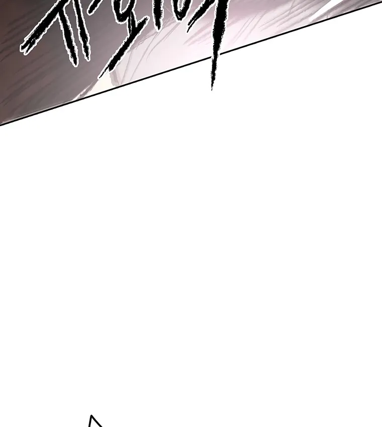 Read The Undefeatable Swordsman Manga Online