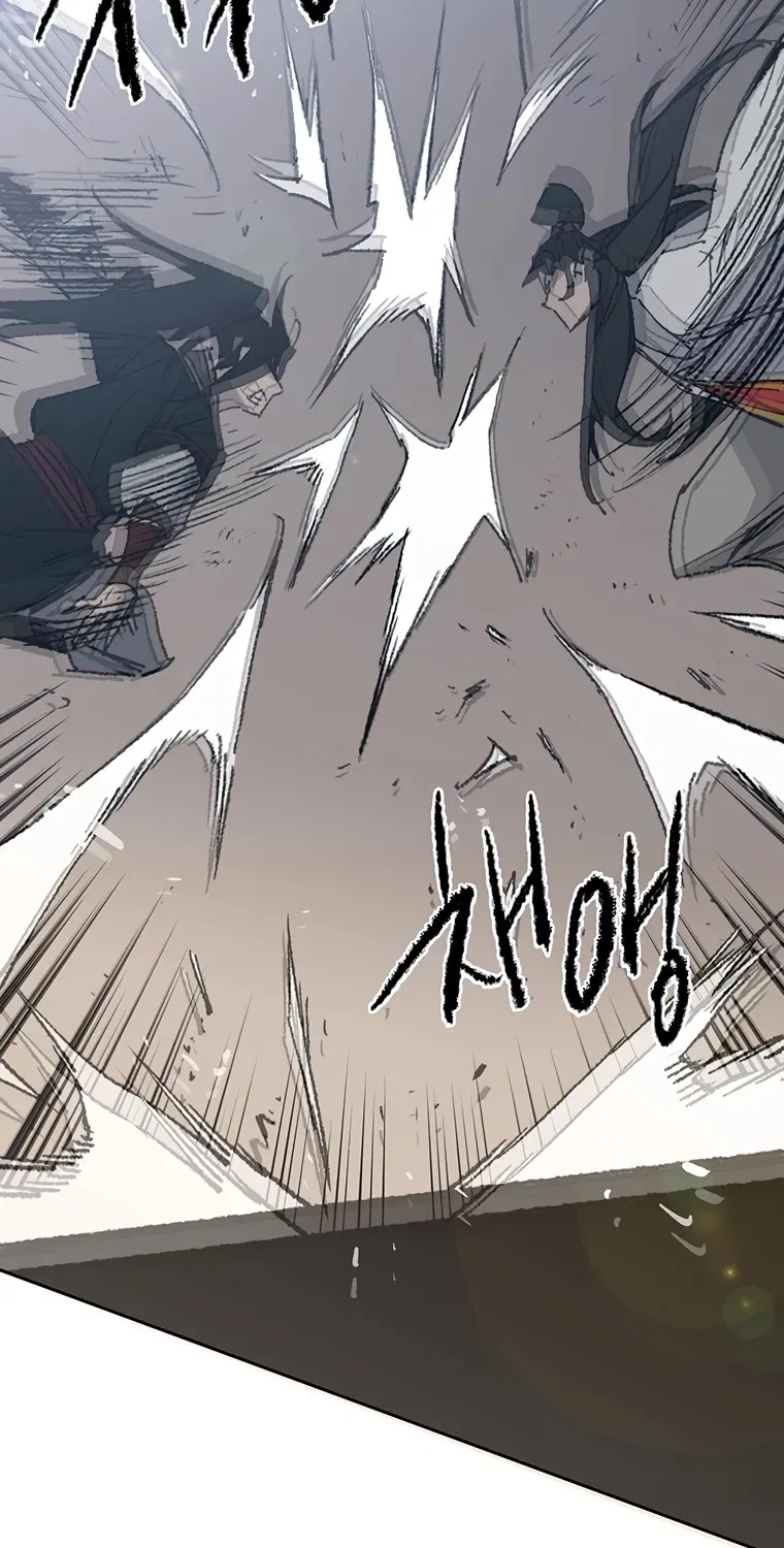 Read The Undefeatable Swordsman Manga Online