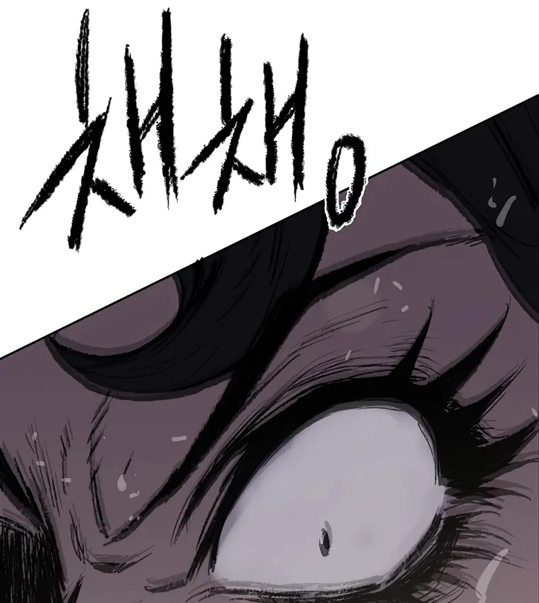 Read The Undefeatable Swordsman Manga Online