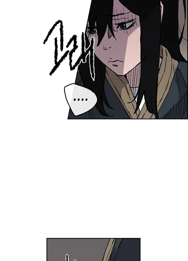 Read The Undefeatable Swordsman Manga Online