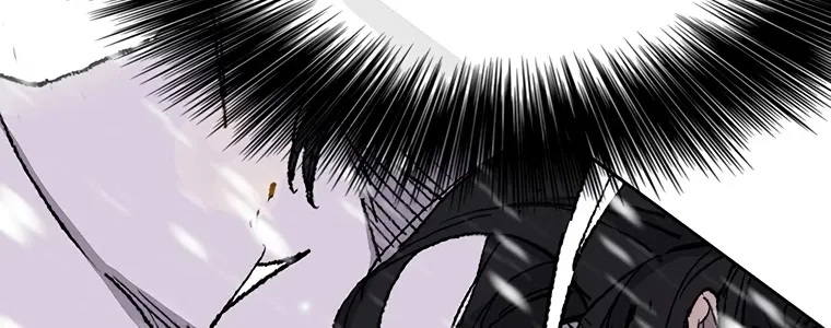 Read The Undefeatable Swordsman Manga Online