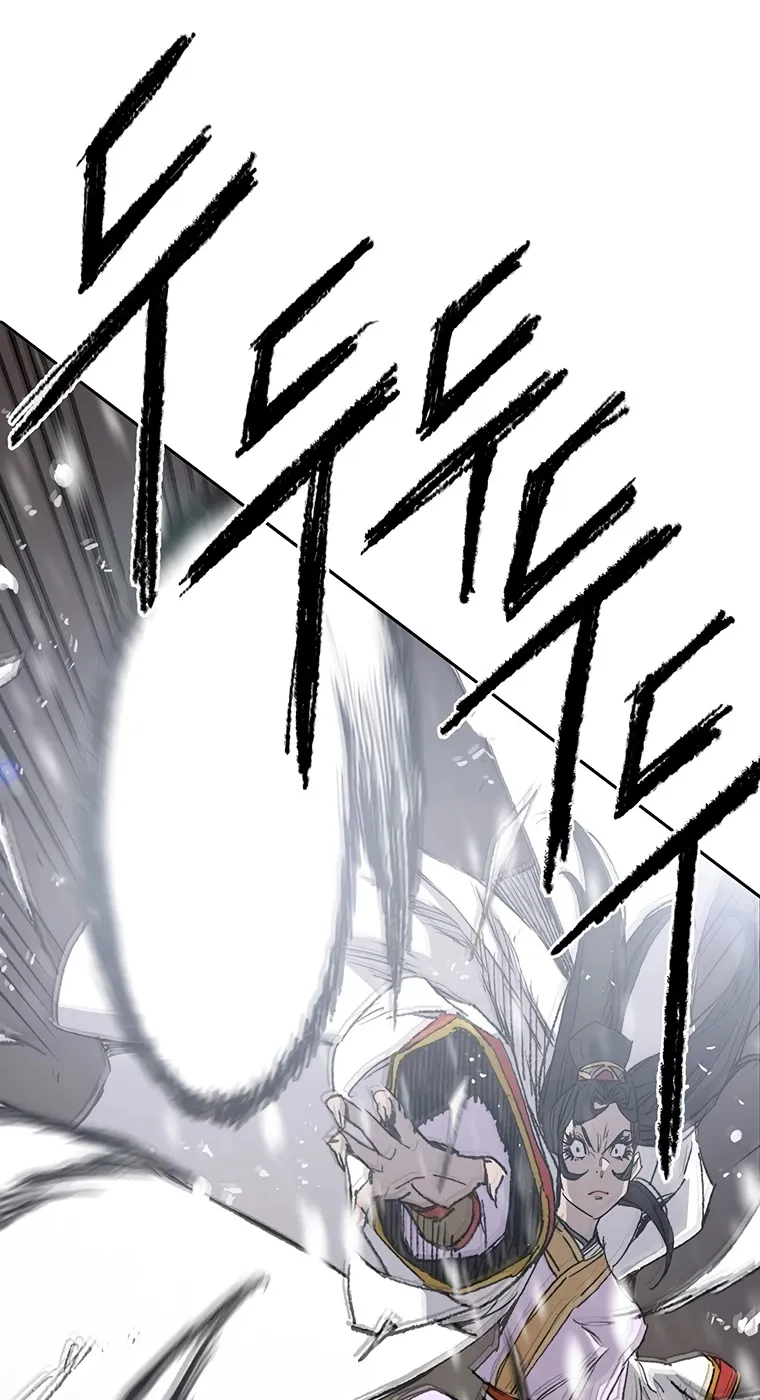 Read The Undefeatable Swordsman Manga Online