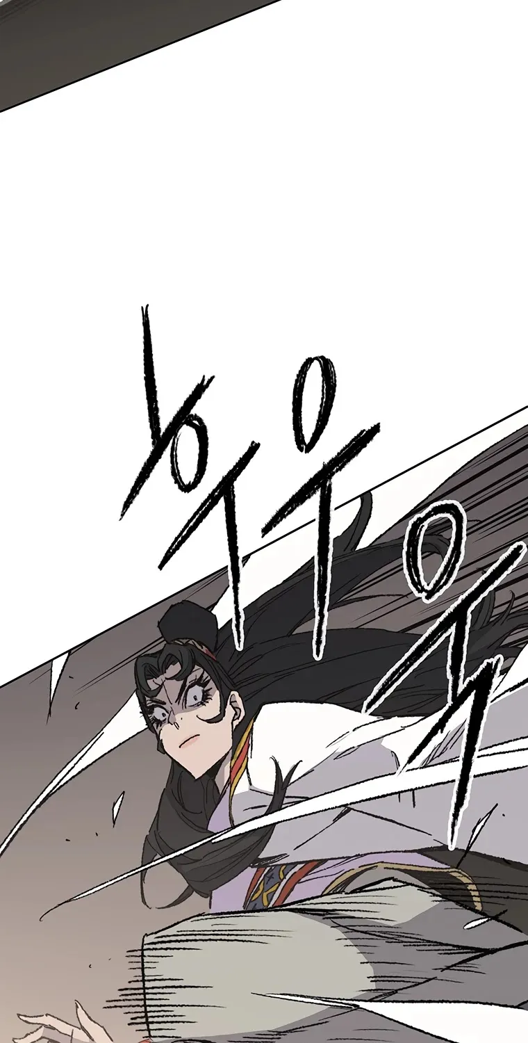 Read The Undefeatable Swordsman Manga Online