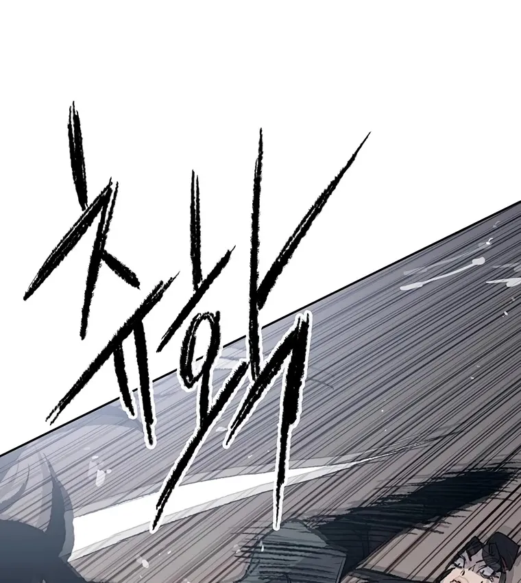 Read The Undefeatable Swordsman Manga Online