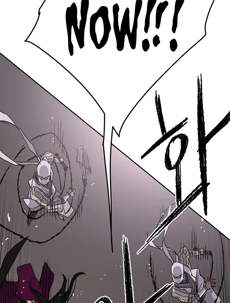 Read The Undefeatable Swordsman Manga Online