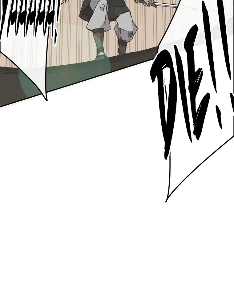 Read The Undefeatable Swordsman Manga Online