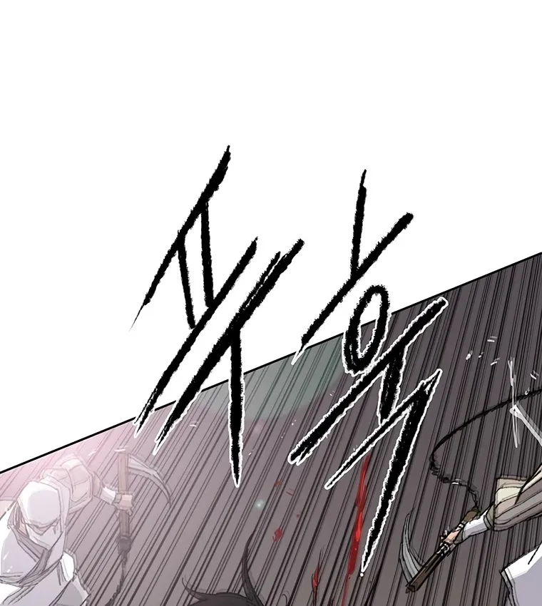 Read The Undefeatable Swordsman Manga Online