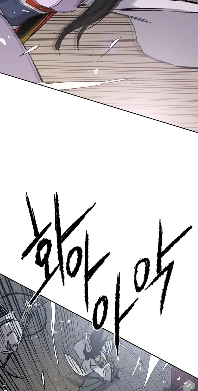 Read The Undefeatable Swordsman Manga Online