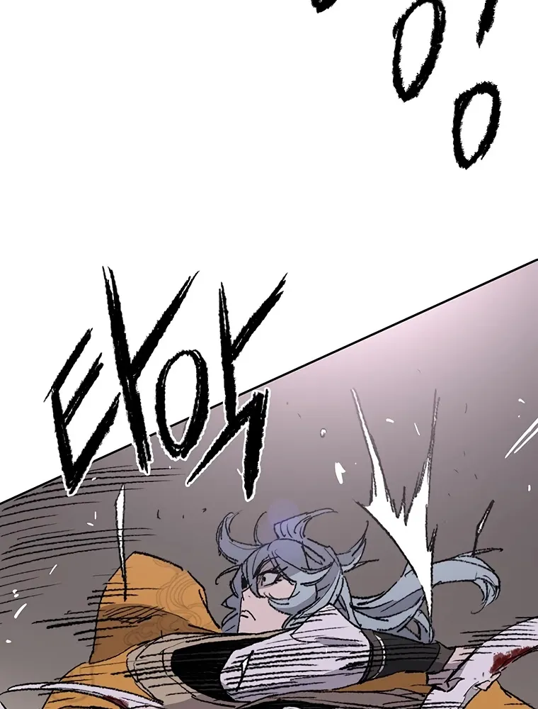 Read The Undefeatable Swordsman Manga Online