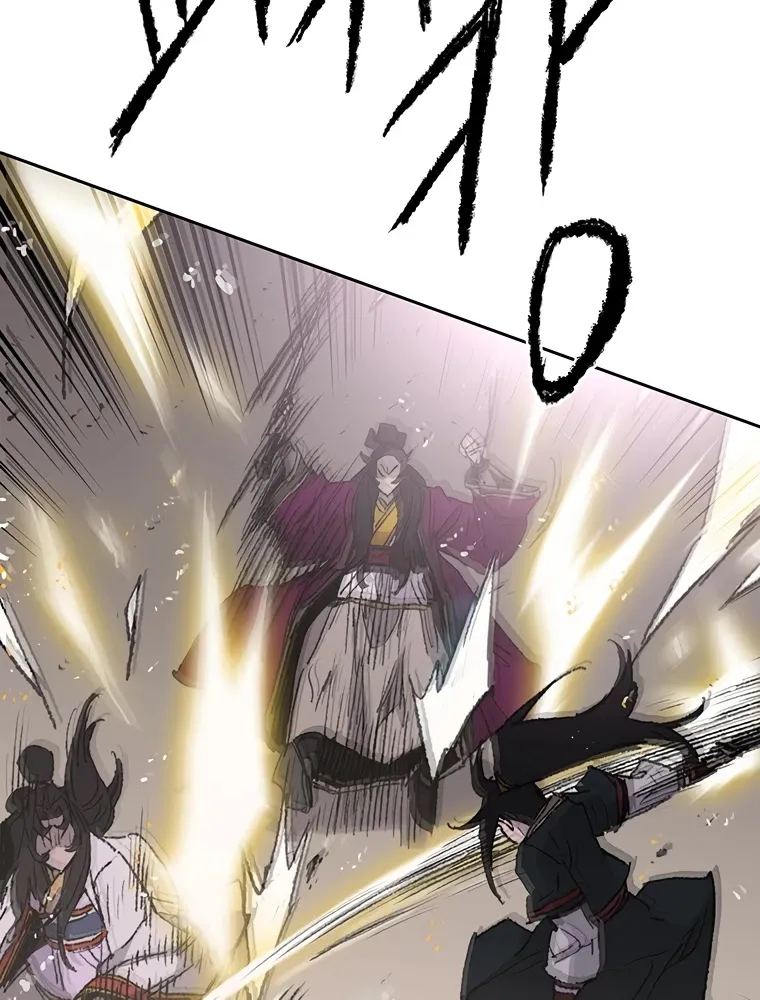 Read The Undefeatable Swordsman Manga Online