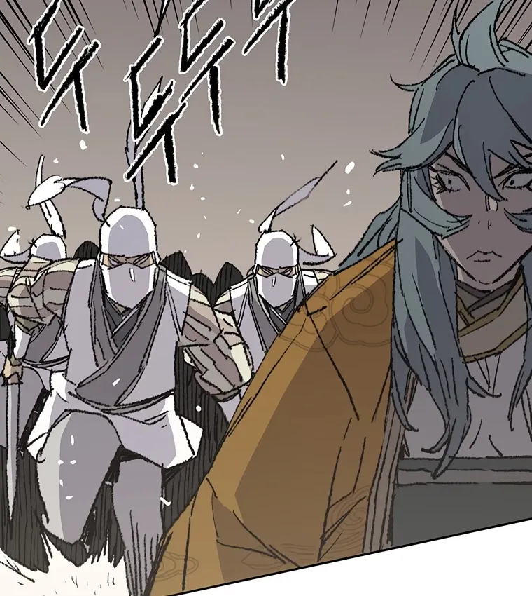 Read The Undefeatable Swordsman Manga Online