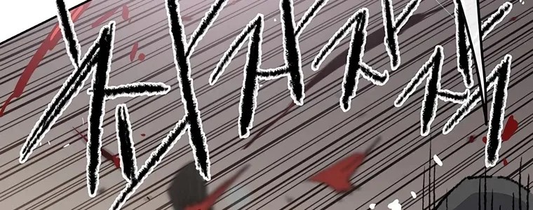 Read The Undefeatable Swordsman Manga Online