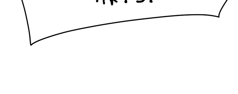 Read The Undefeatable Swordsman Manga Online