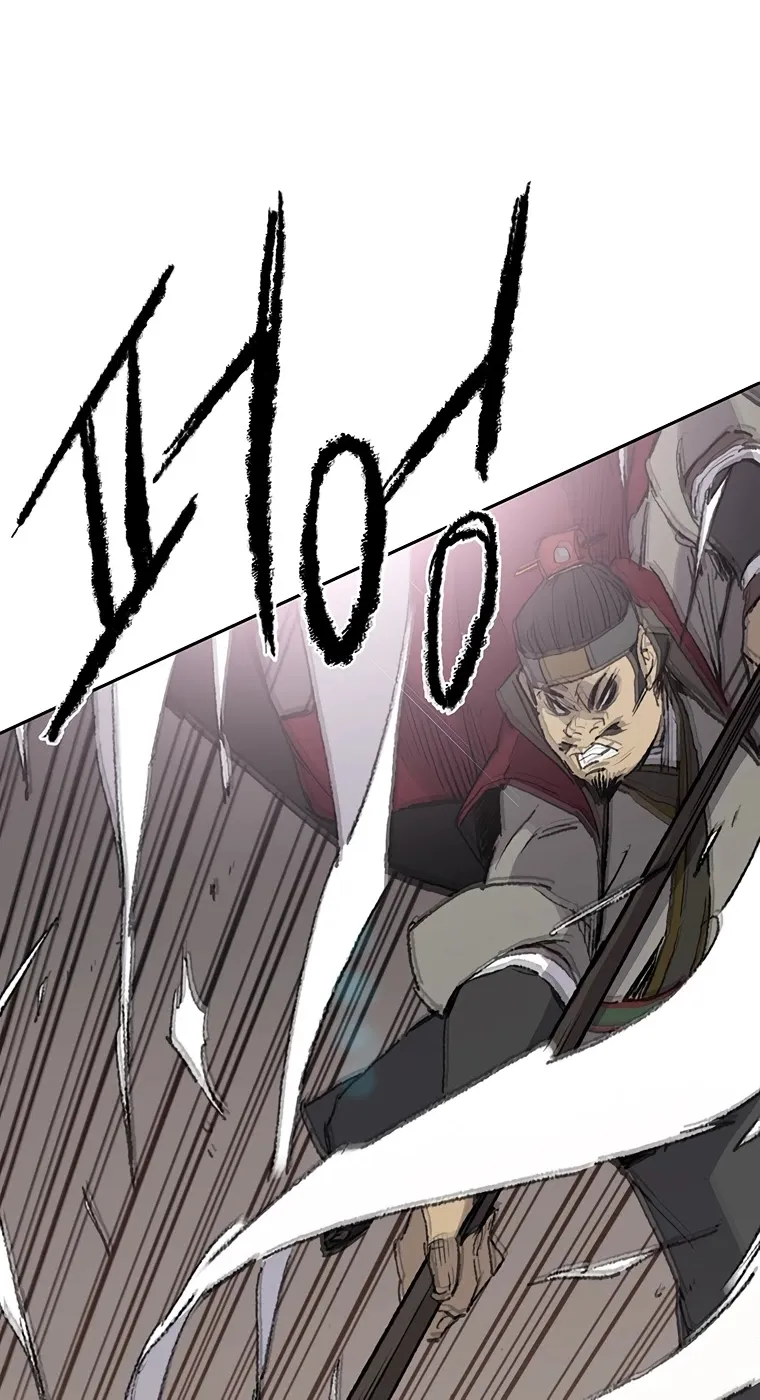 Read The Undefeatable Swordsman Manga Online