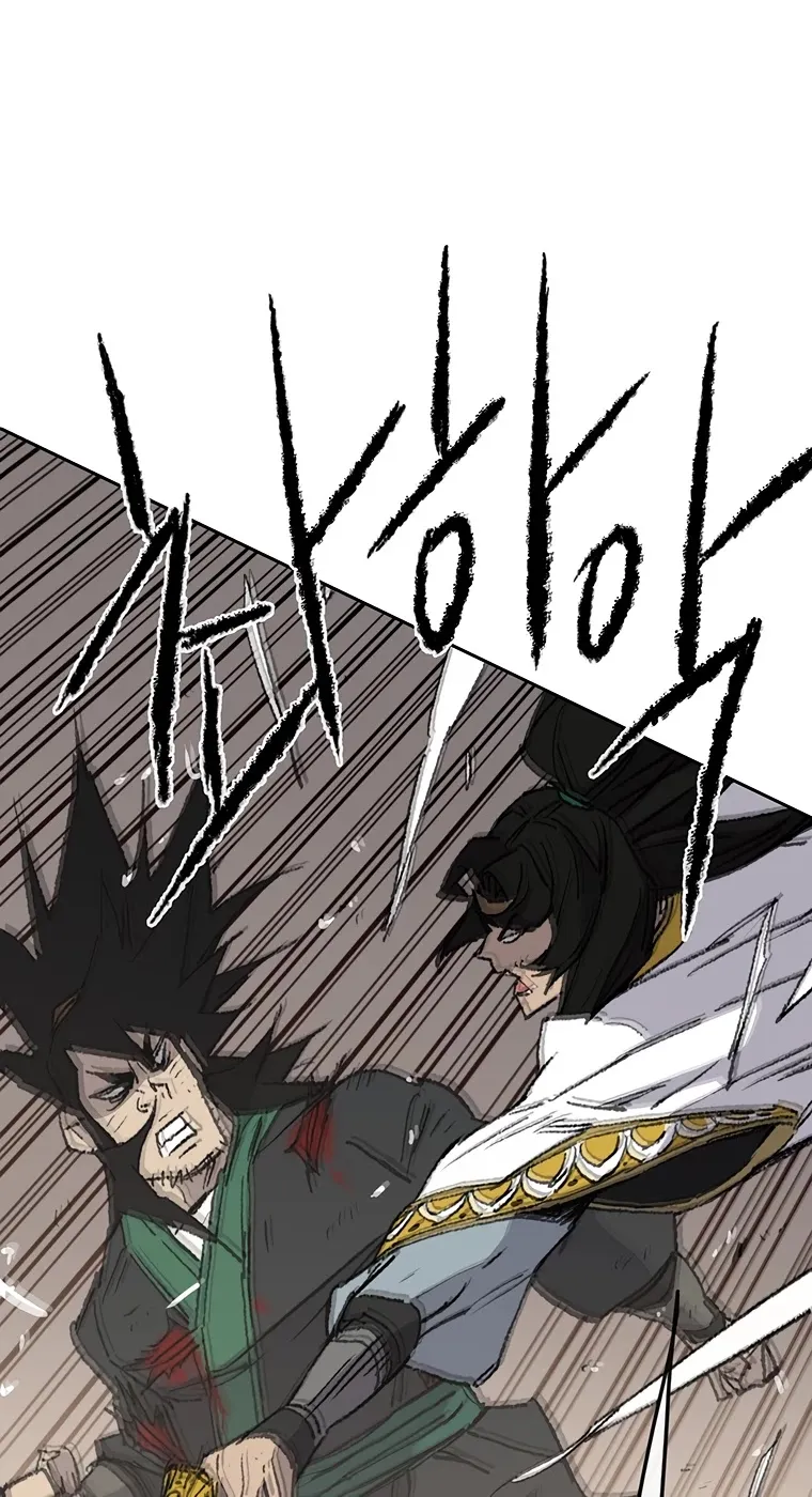 Read The Undefeatable Swordsman Manga Online