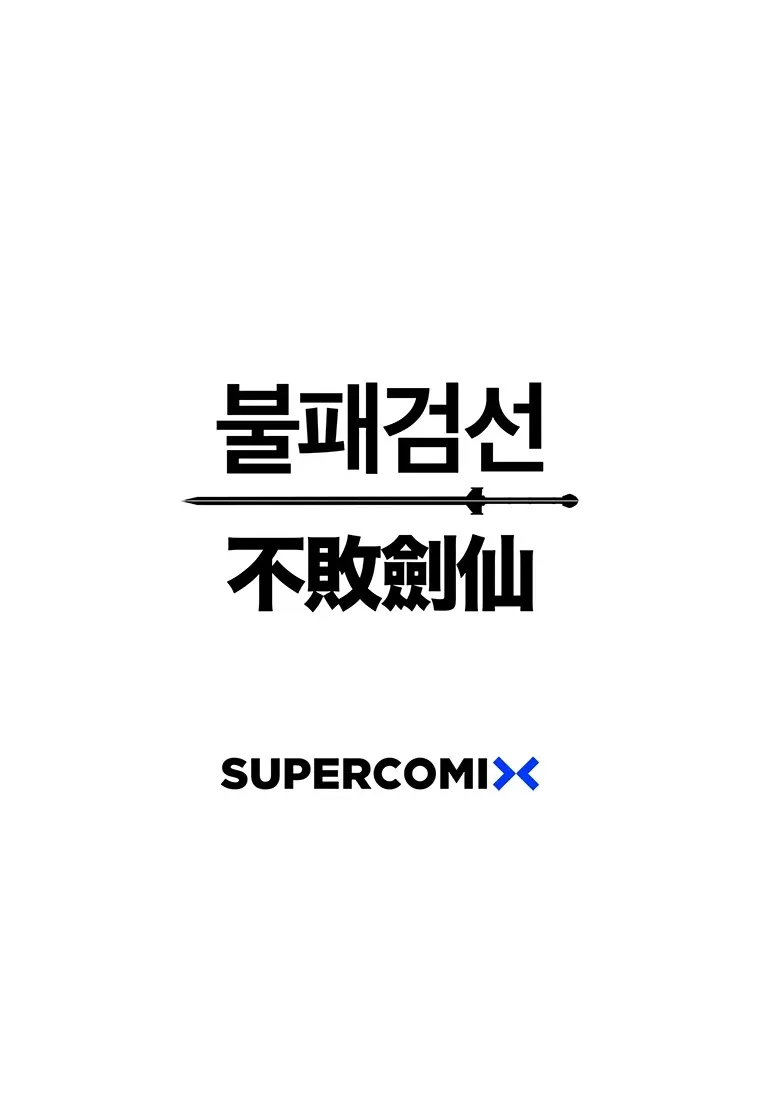 Read The Undefeatable Swordsman Manga Online