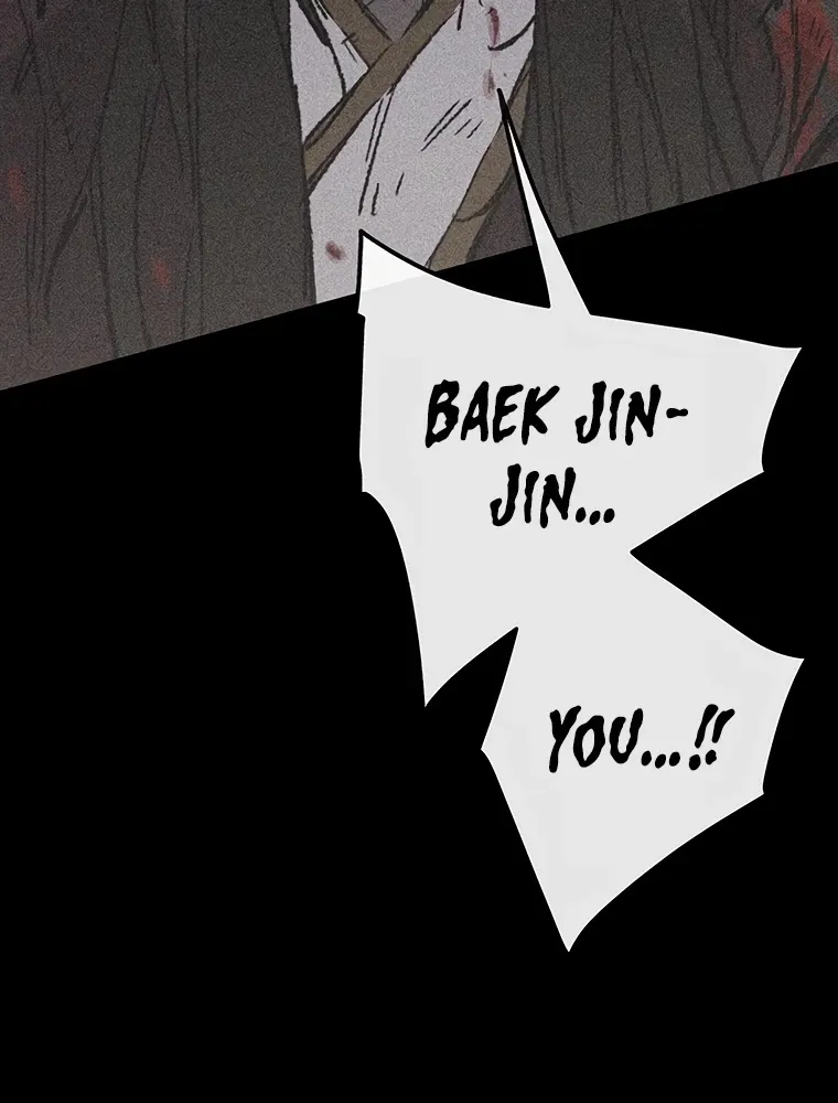 Read The Undefeatable Swordsman Manga Online