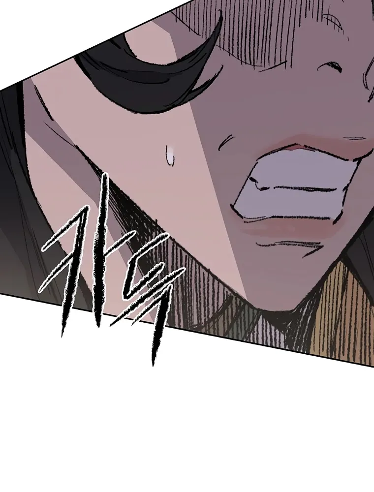 Read The Undefeatable Swordsman Manga Online