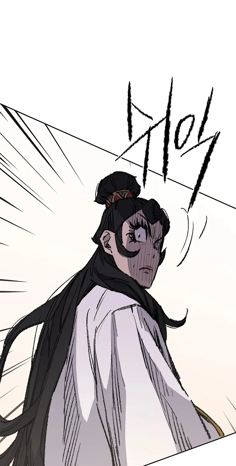 Read The Undefeatable Swordsman Manga Online