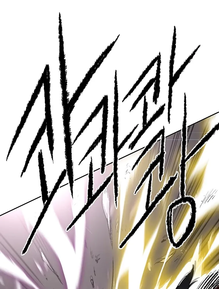 Read The Undefeatable Swordsman Manga Online