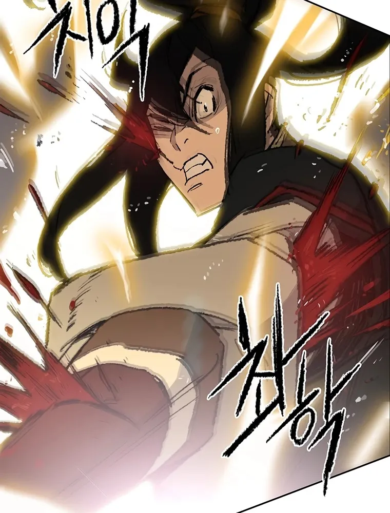 Read The Undefeatable Swordsman Manga Online