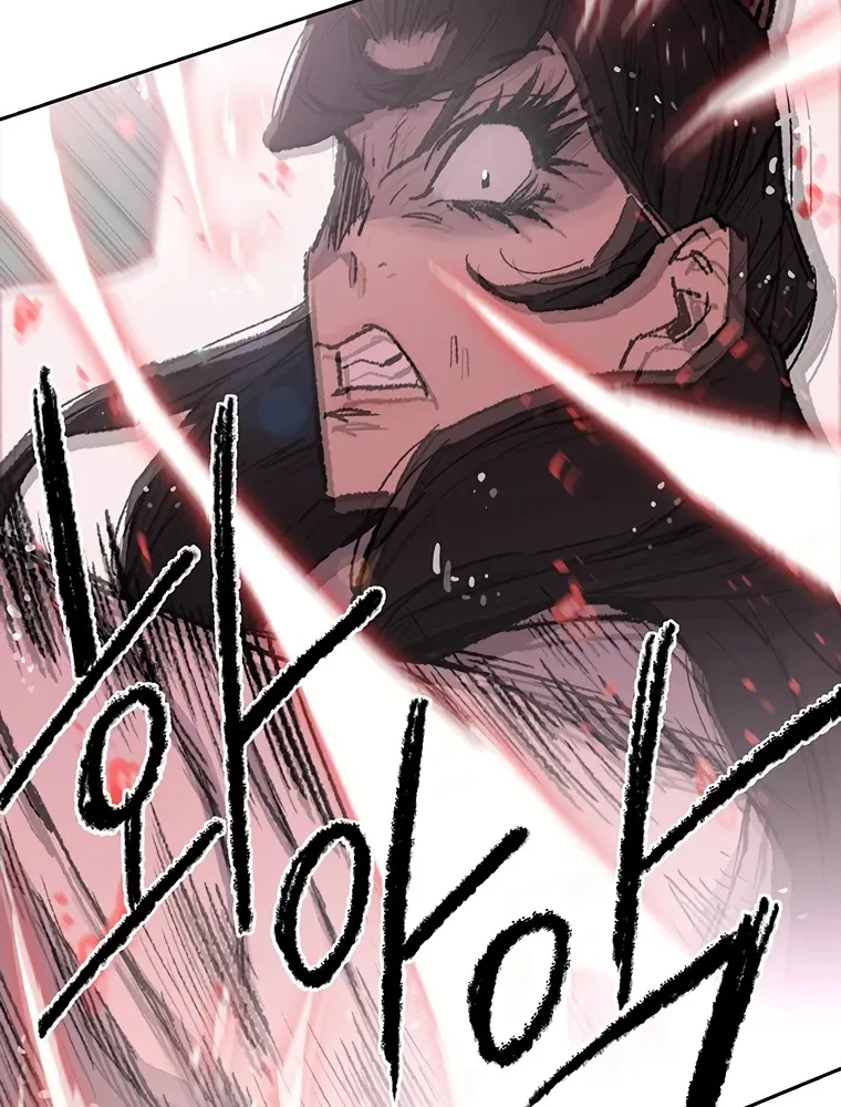 Read The Undefeatable Swordsman Manga Online