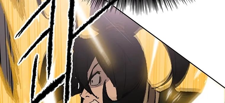 Read The Undefeatable Swordsman Manga Online