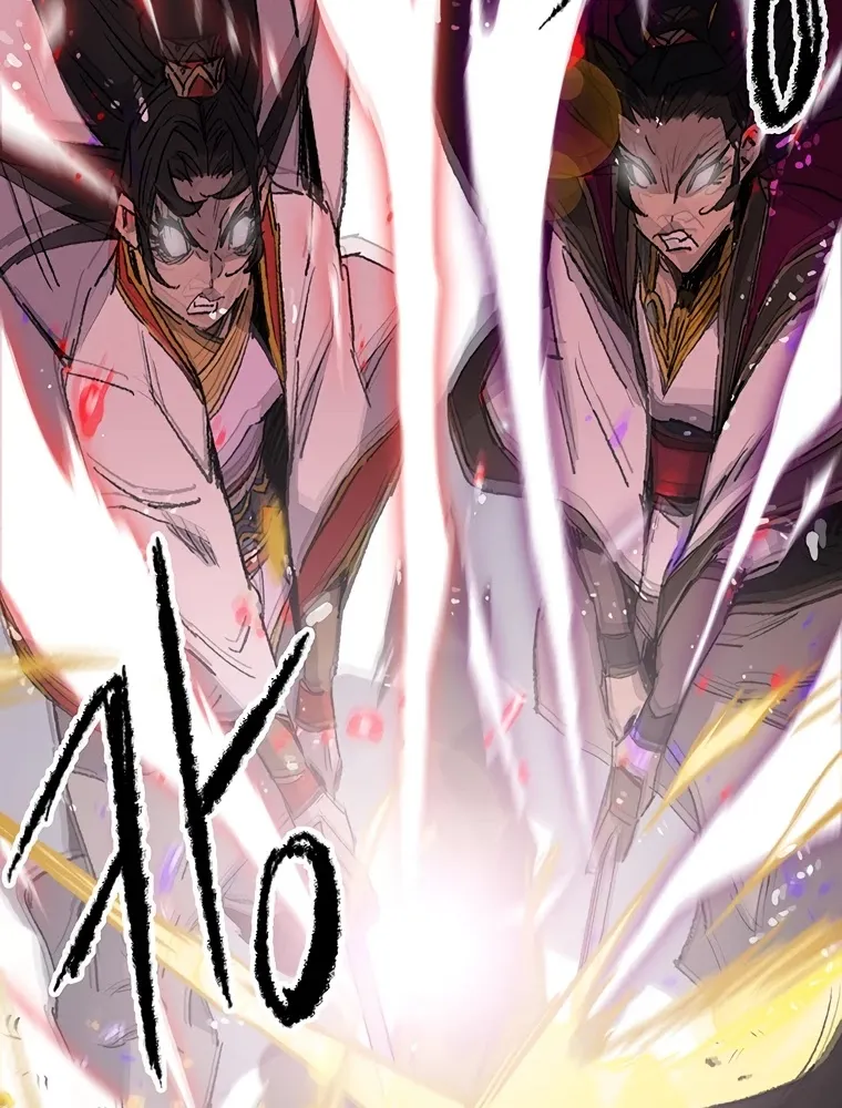 Read The Undefeatable Swordsman Manga Online