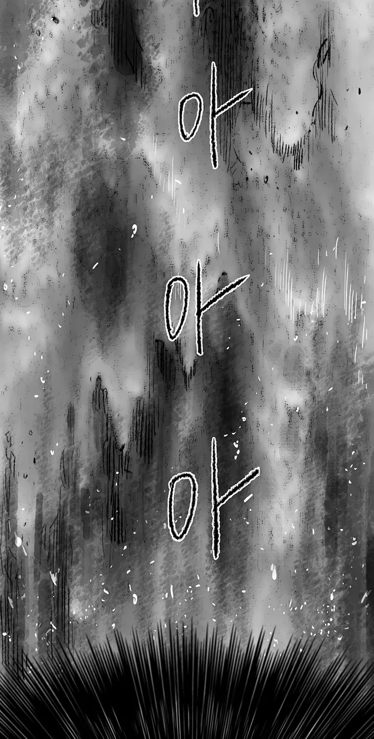 Read The Undefeatable Swordsman Manga Online