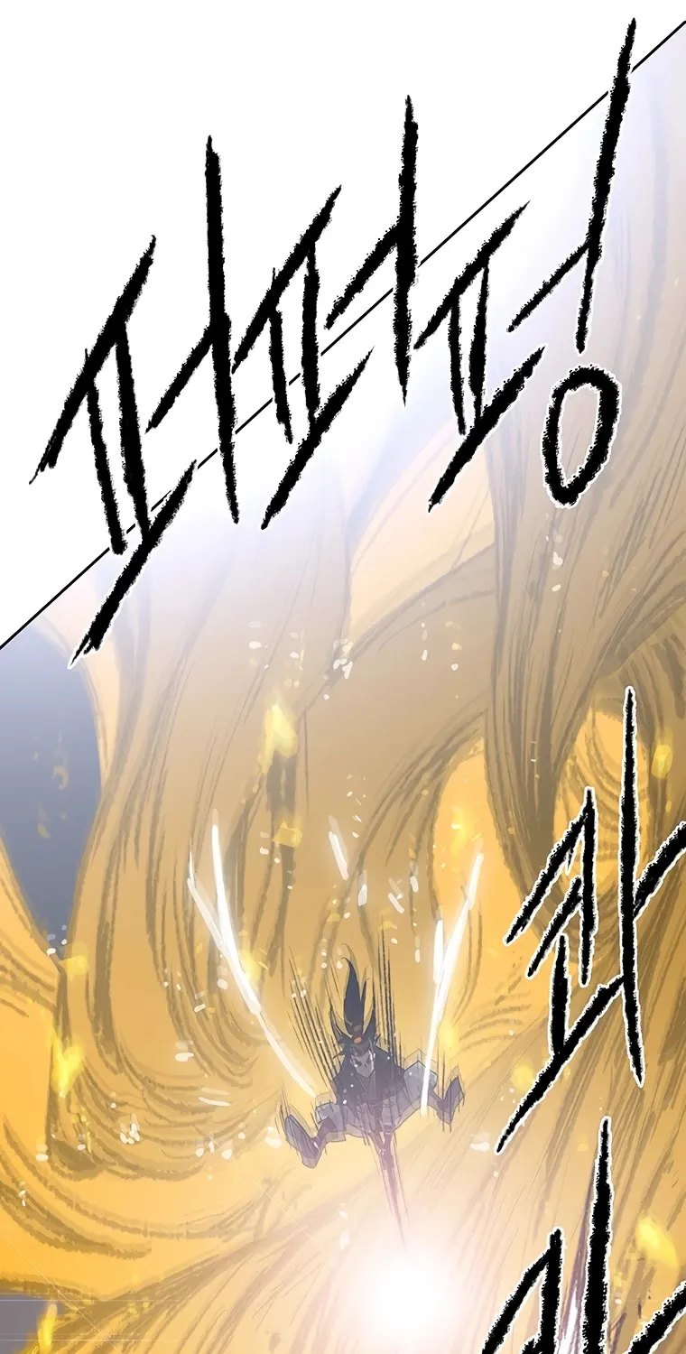 Read The Undefeatable Swordsman Manga Online