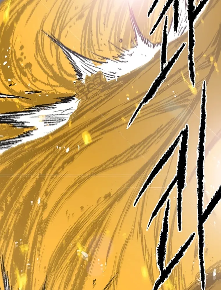 Read The Undefeatable Swordsman Manga Online